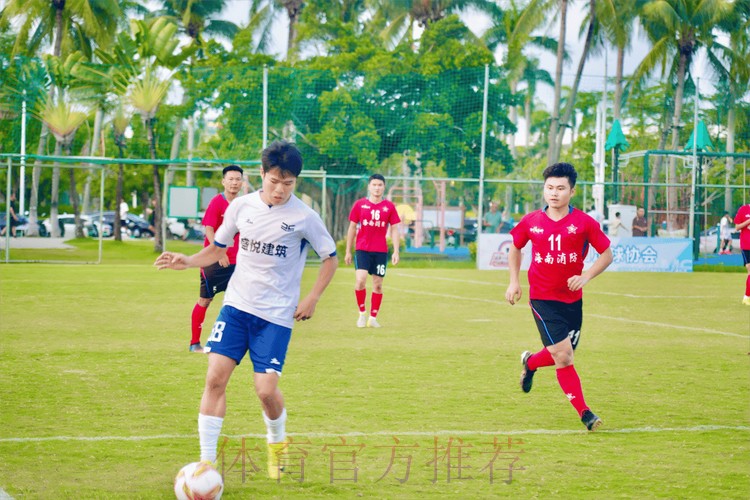 我爱足球总决赛明日打响 海口将上演48场巅峰对决 我爱足球总决赛明日打响 海口将上演48场巅峰对决