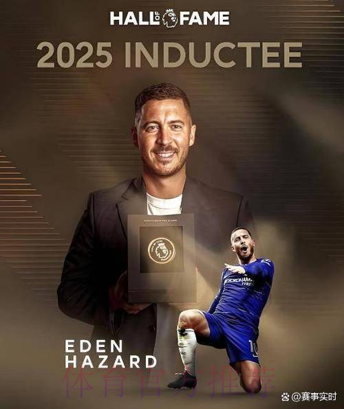 六台:阿扎尔会在周四进行手术 他本赛季不会再上场