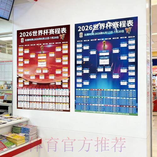 世界杯下注稳定最新网址 世界杯下注稳定最新网址