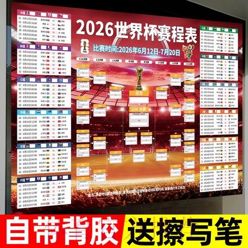 世界杯下注稳定最新网址 世界杯下注稳定最新网址